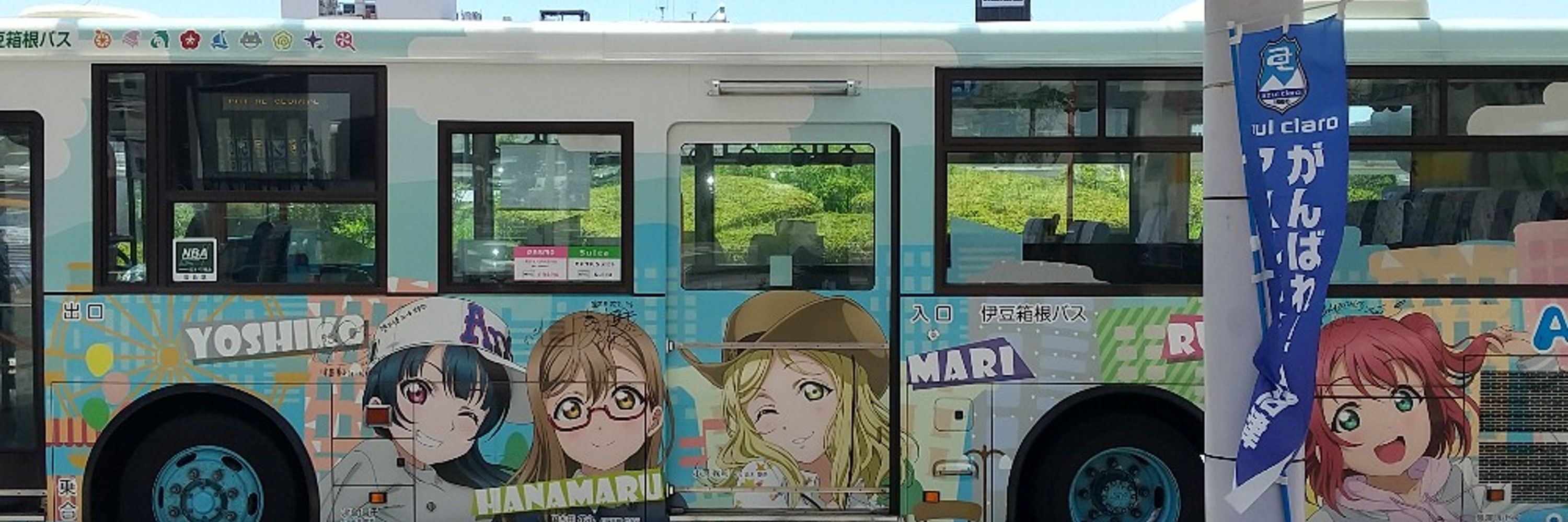 岡ツヤ