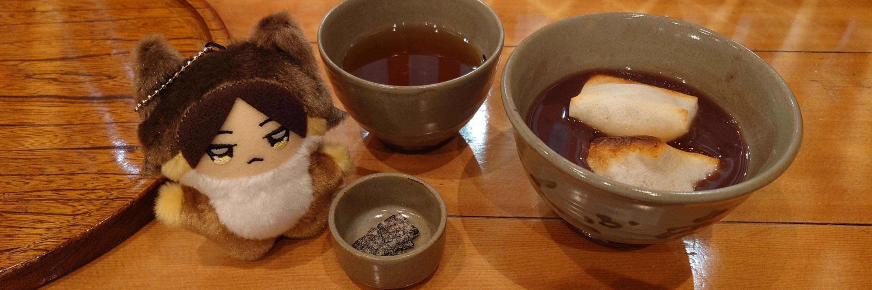 ふぇい