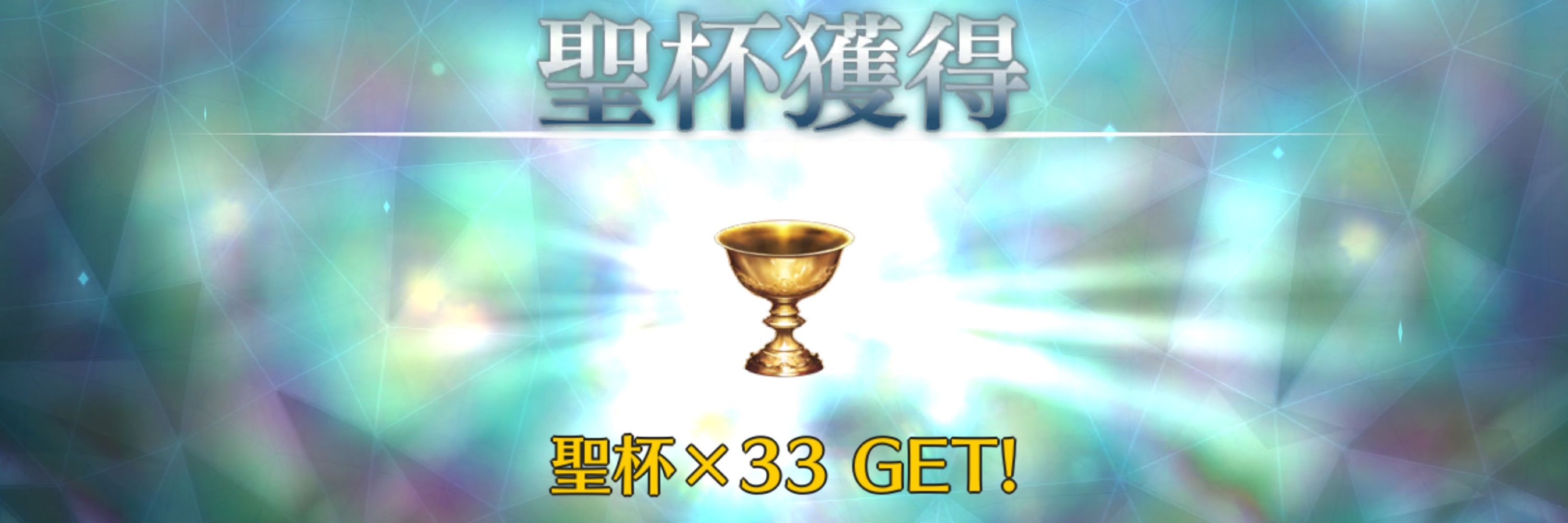 てるてるてるてるしおん