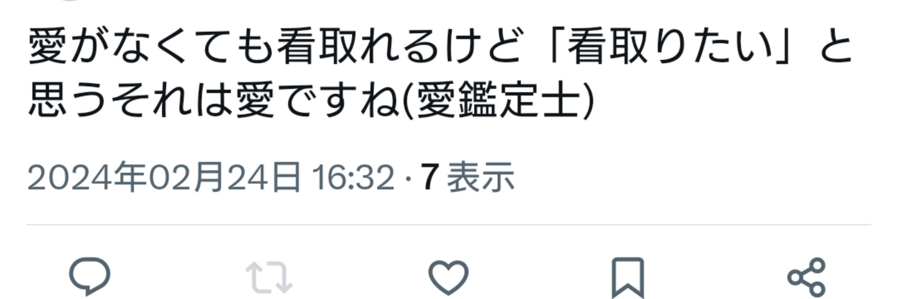 大樹