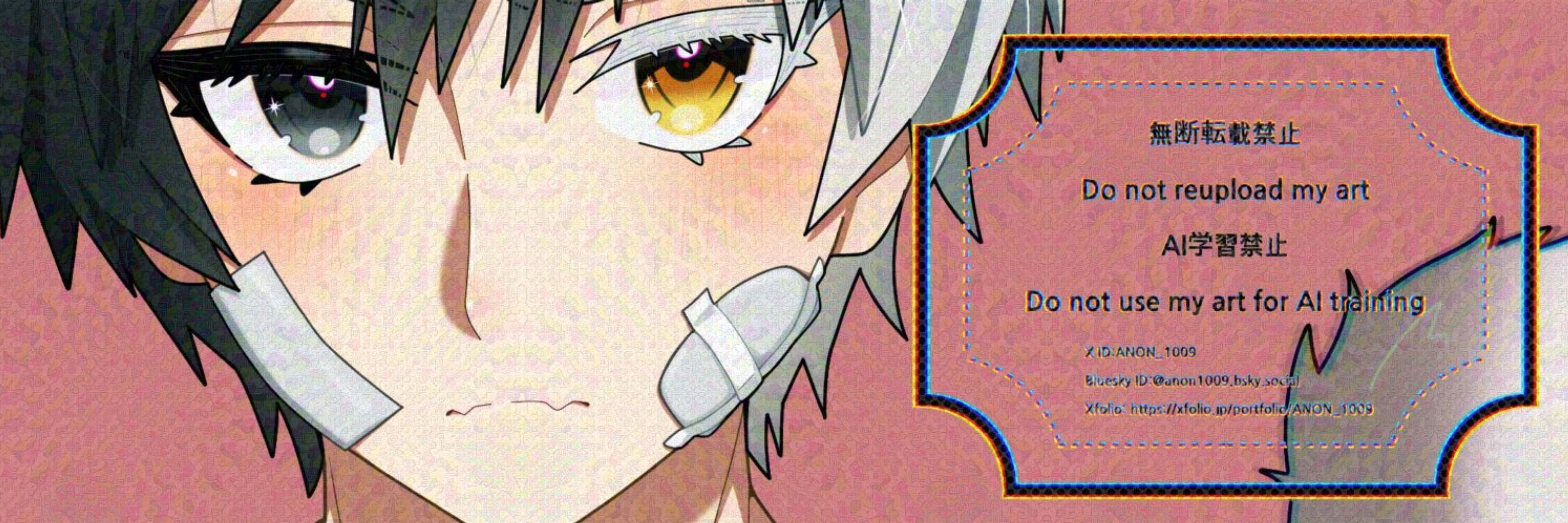 千寿菊あのん
