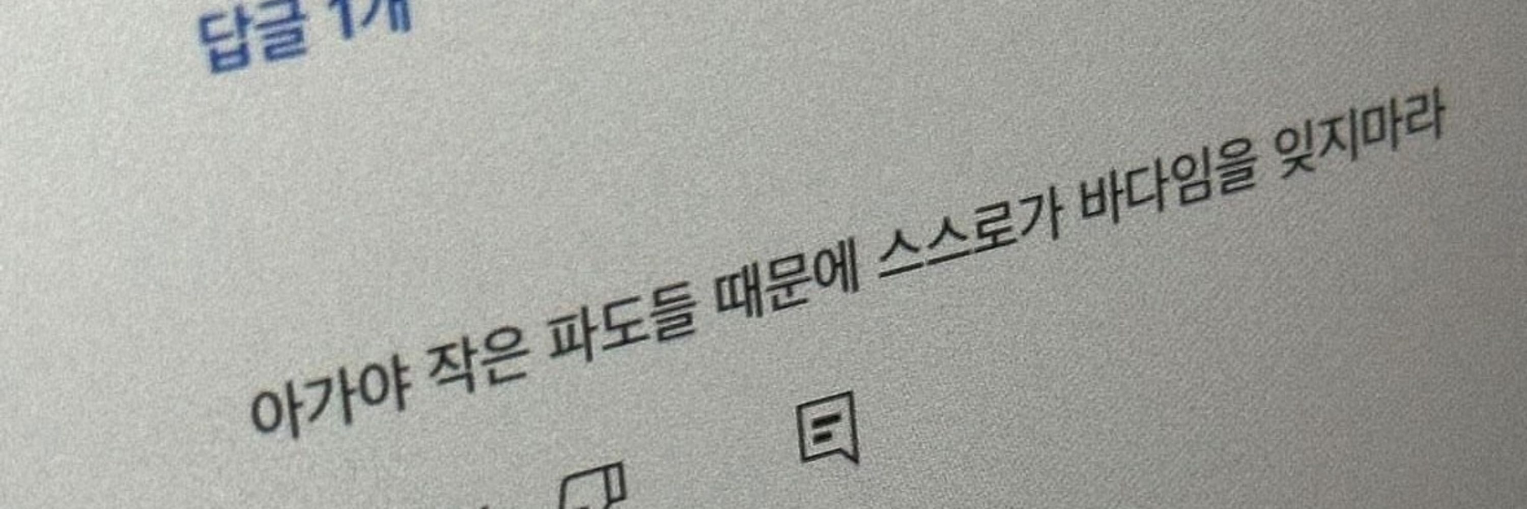 👾묭뇽👾