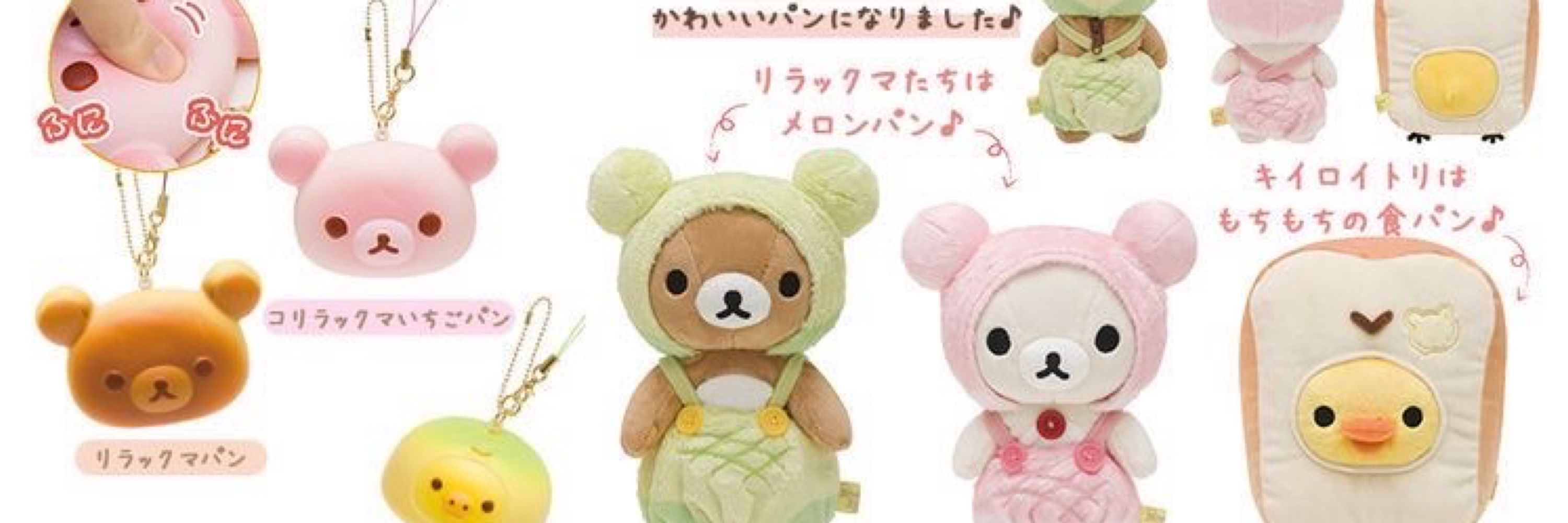 Plushi!!