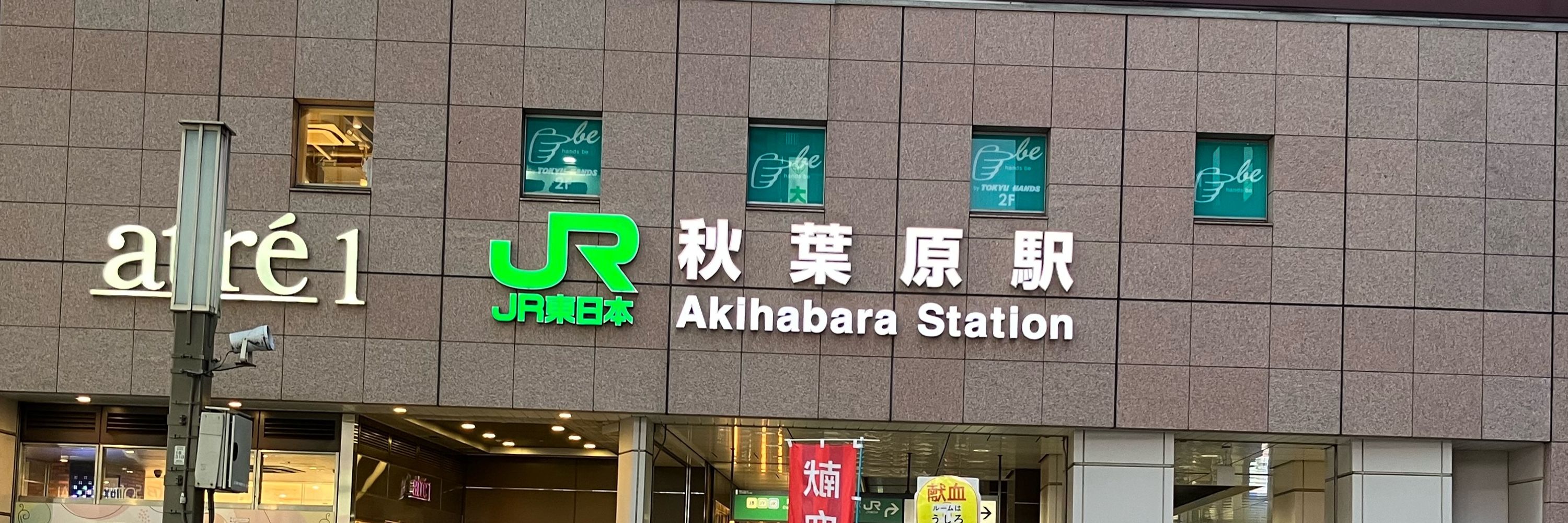 浜村・R・めんでぃ