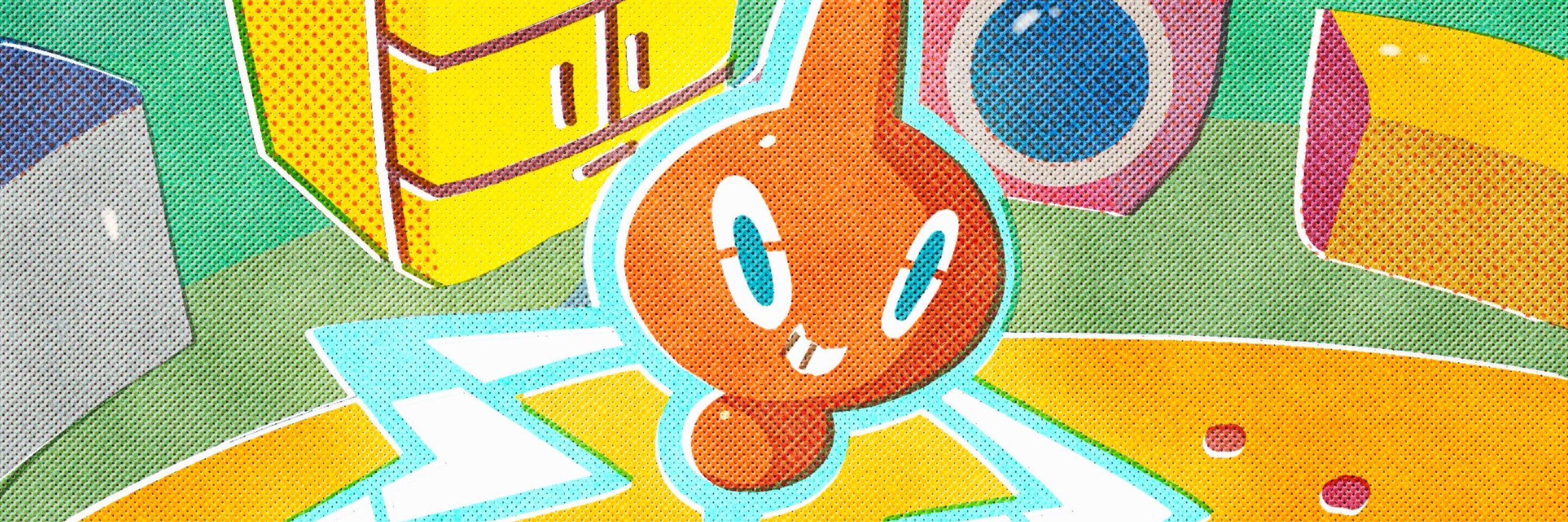 トリトマ