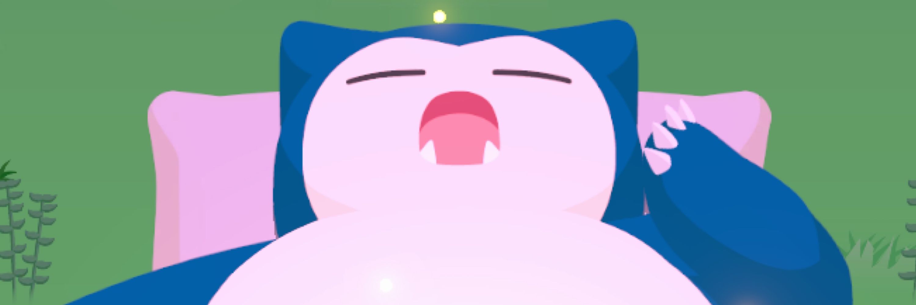 あた