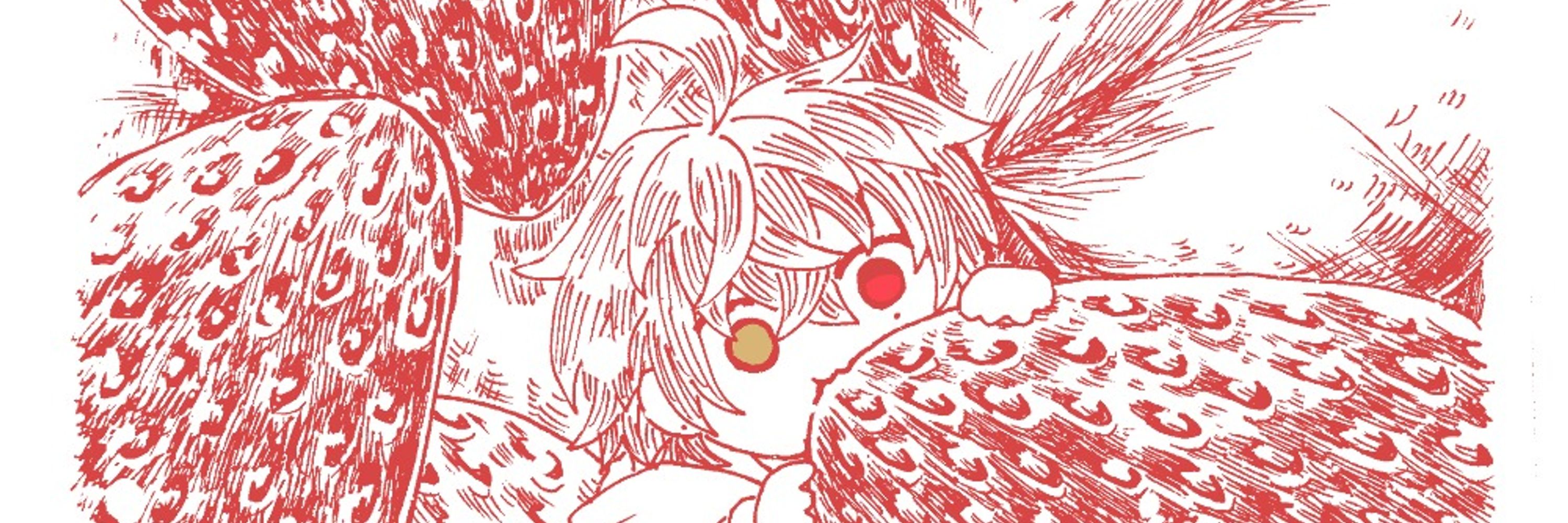 翡芽