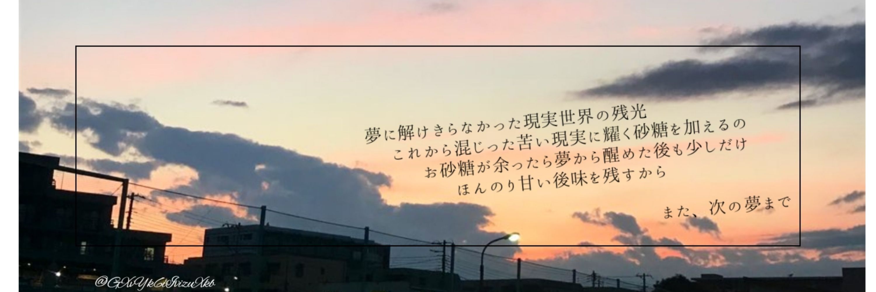 あまの えま