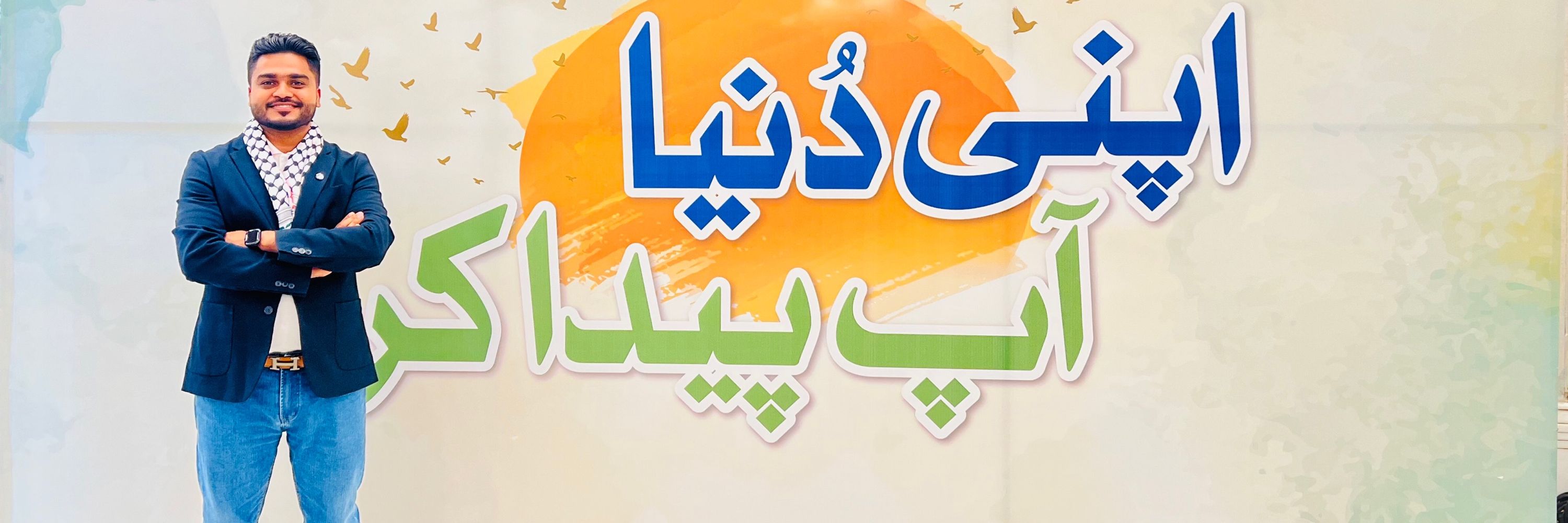 Muhammad Haroon Shahid 🦋