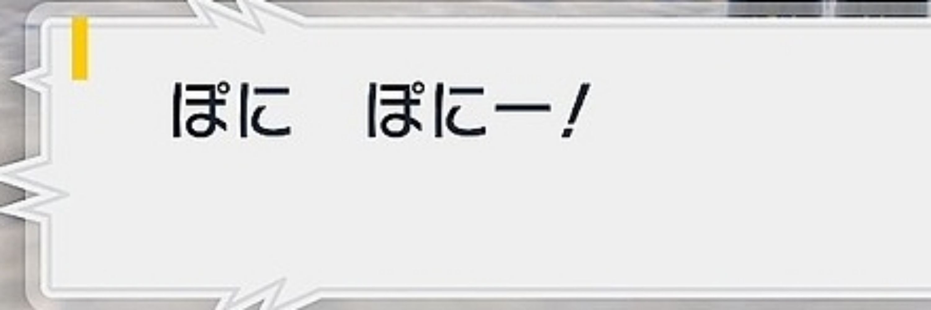 きょむしん
