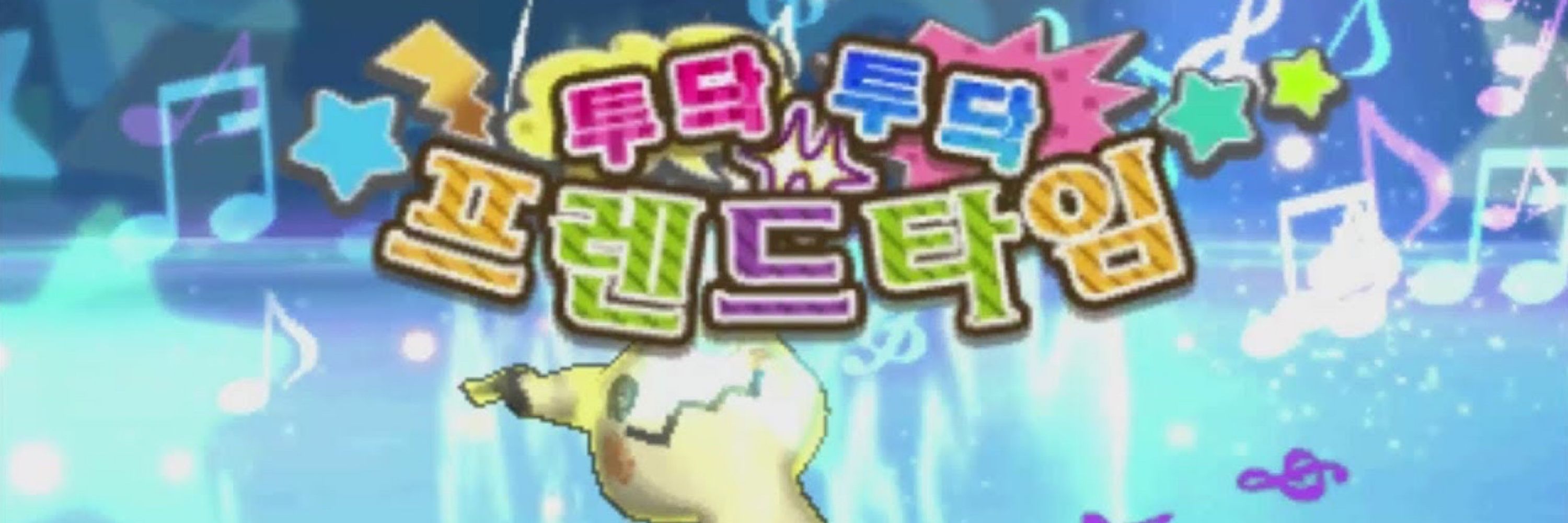 불빠따