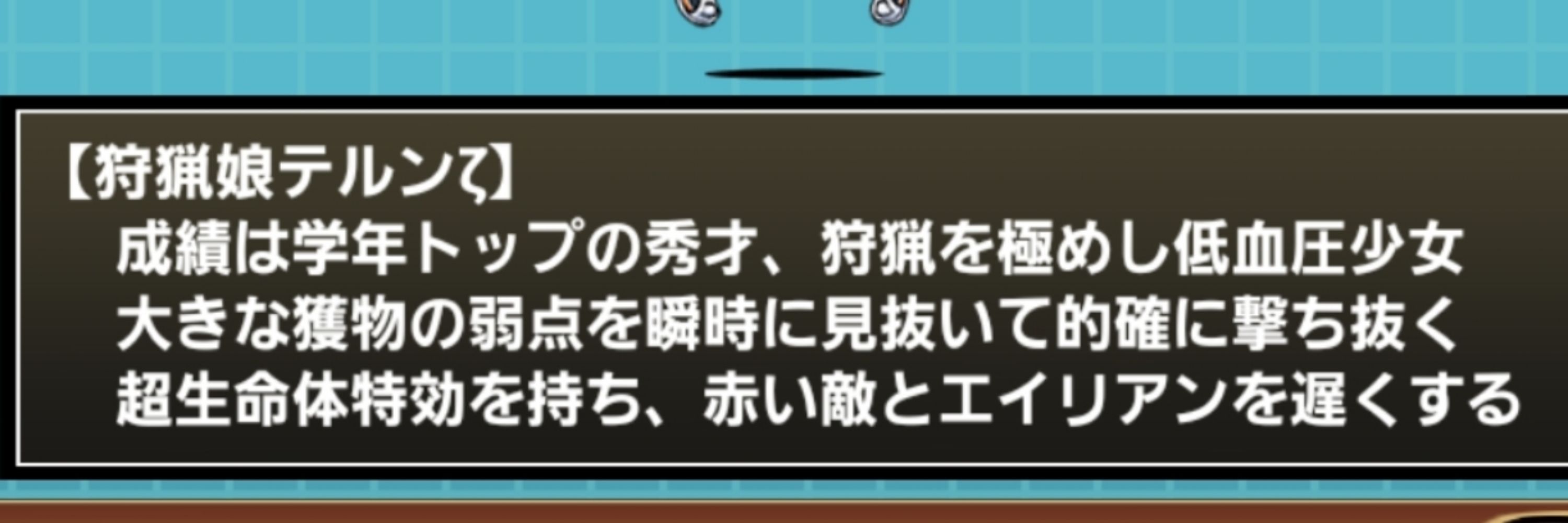 らずすけ