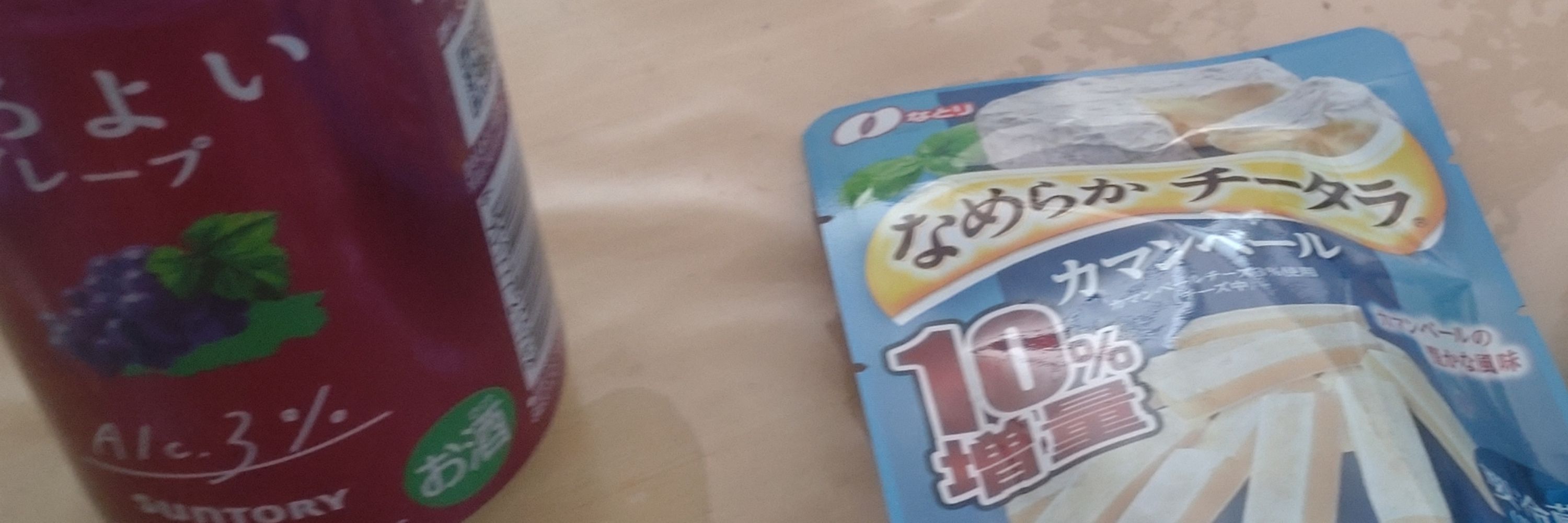 ミュートしなさい