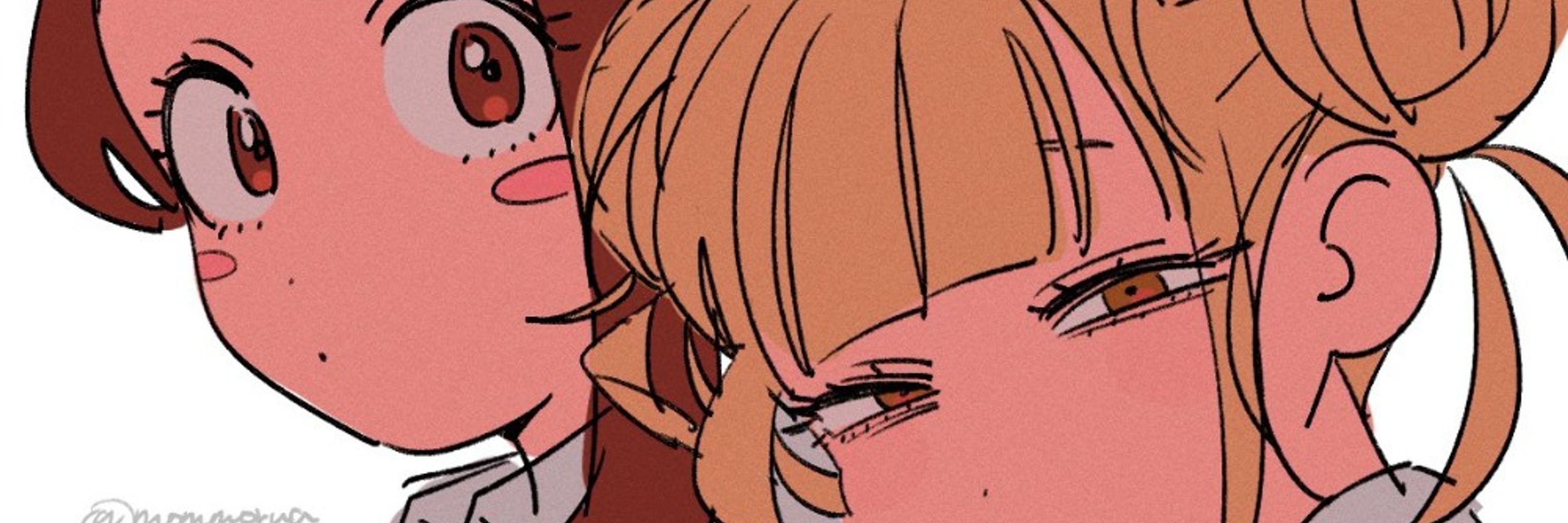 Eru