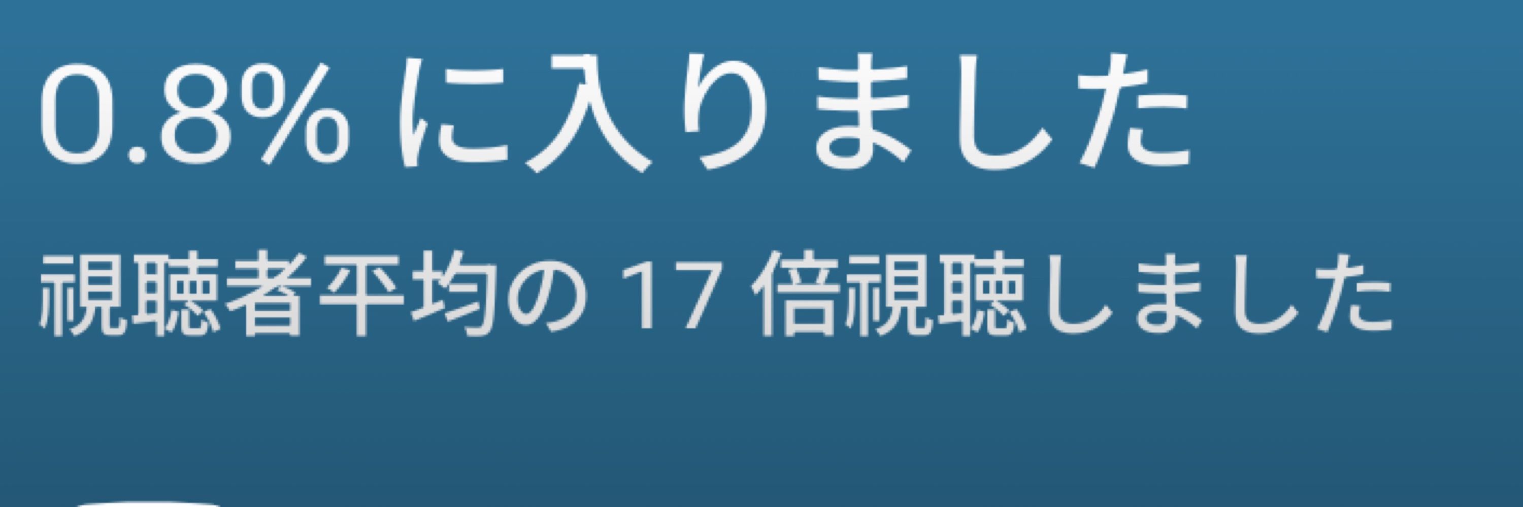おじめ