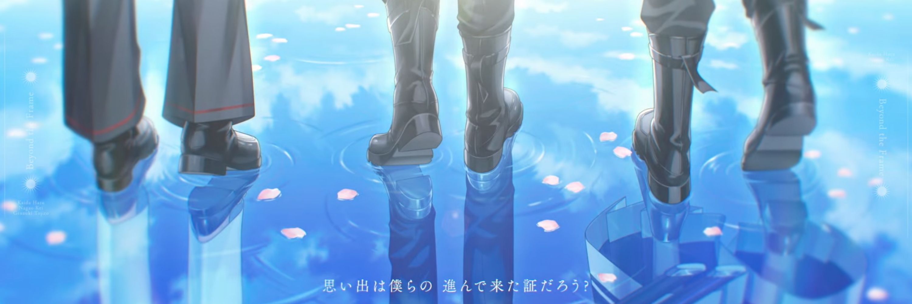mafuyu