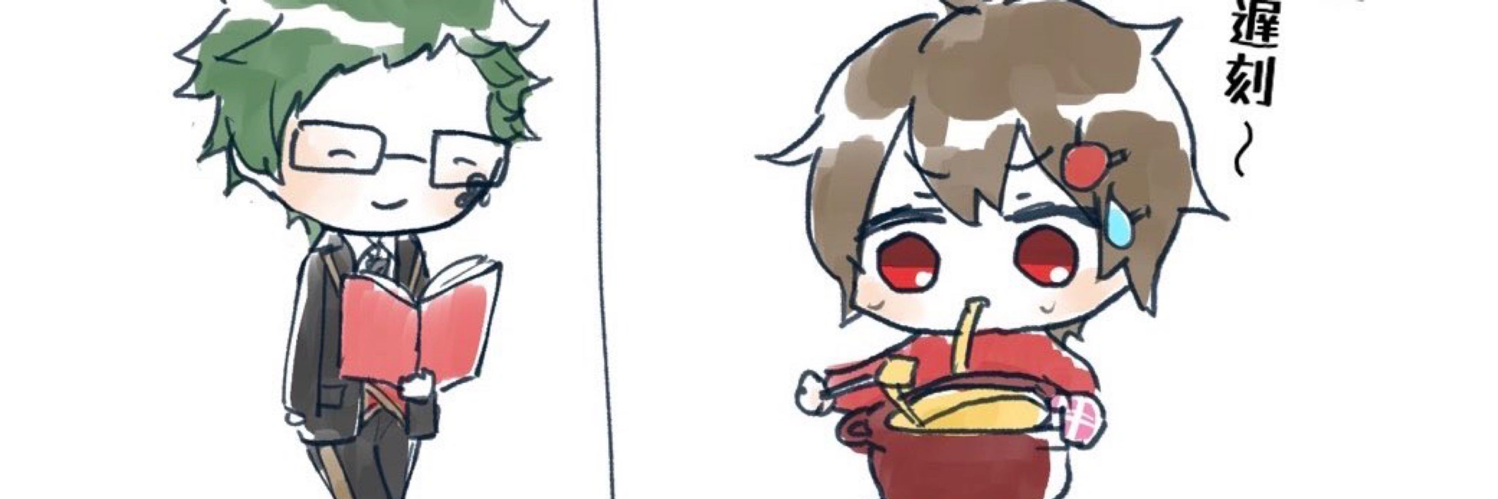 ゆきすけ