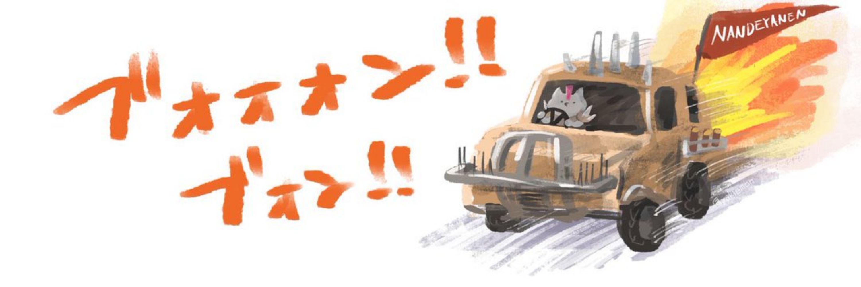 どら焼き