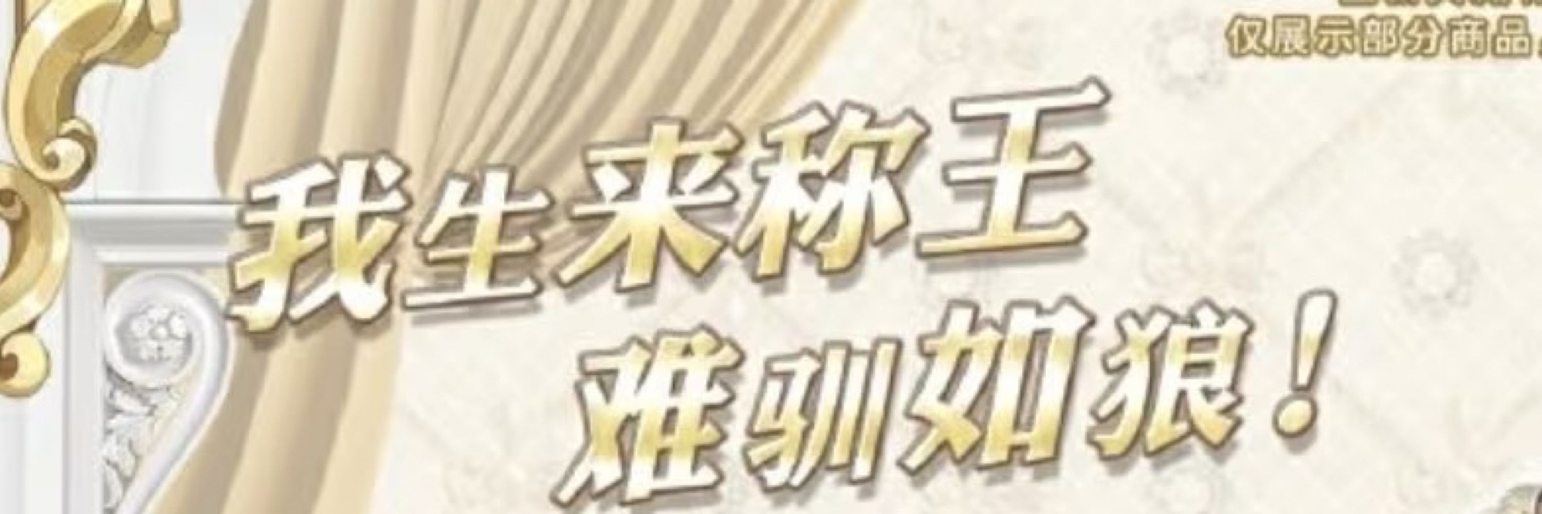 麻薯