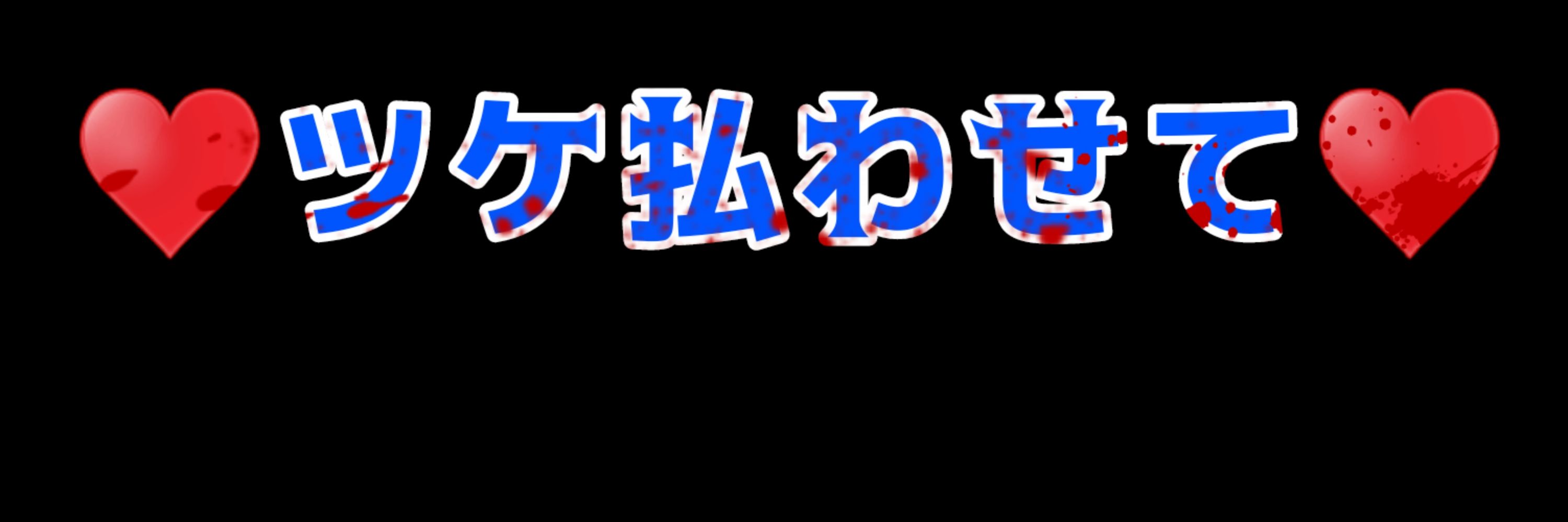 水崎秋雨