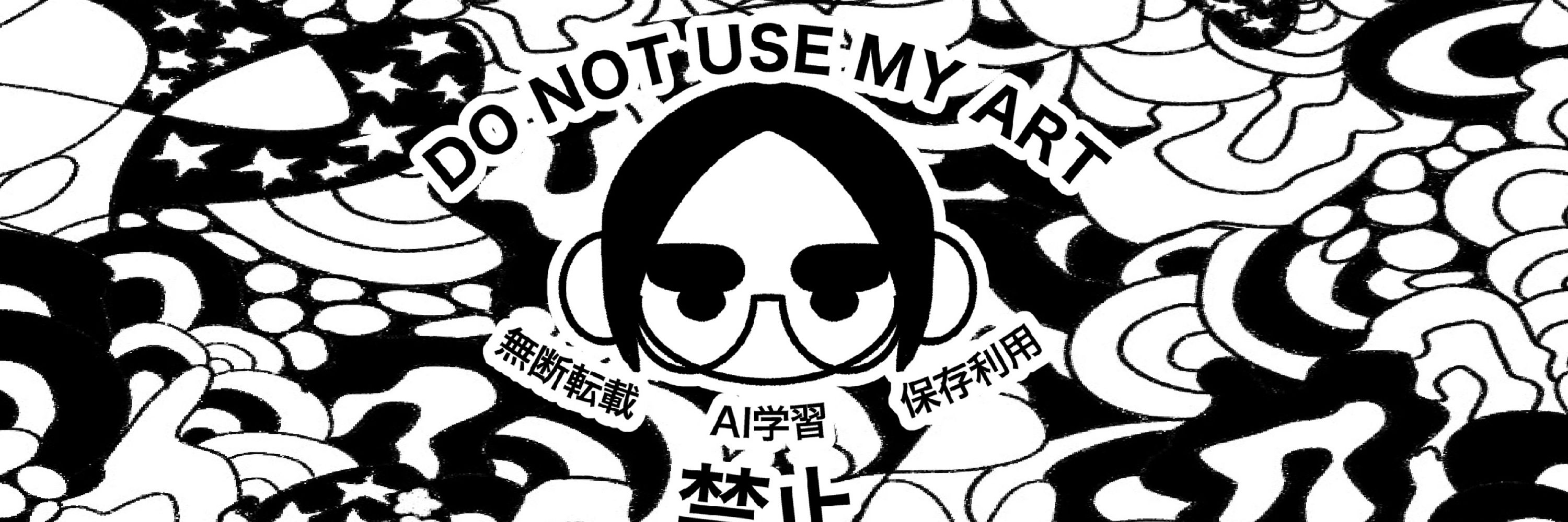 美宇