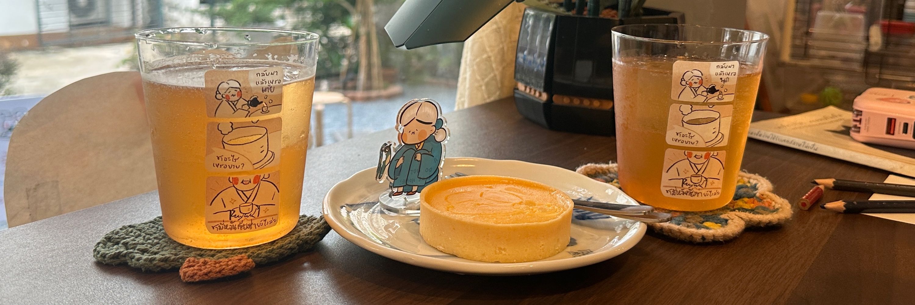 トーイ• (rest)