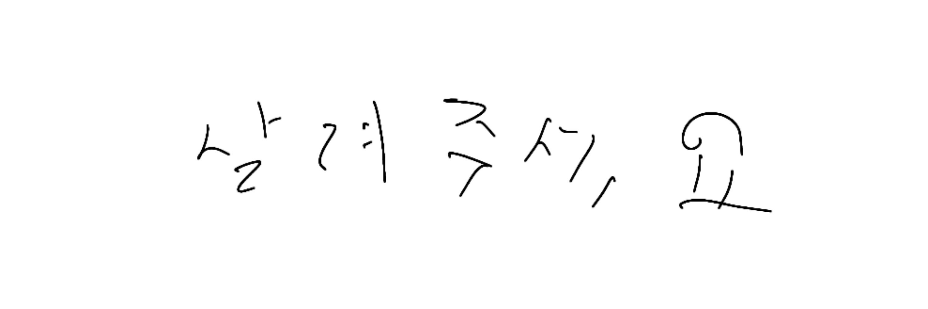 온리 마들렌