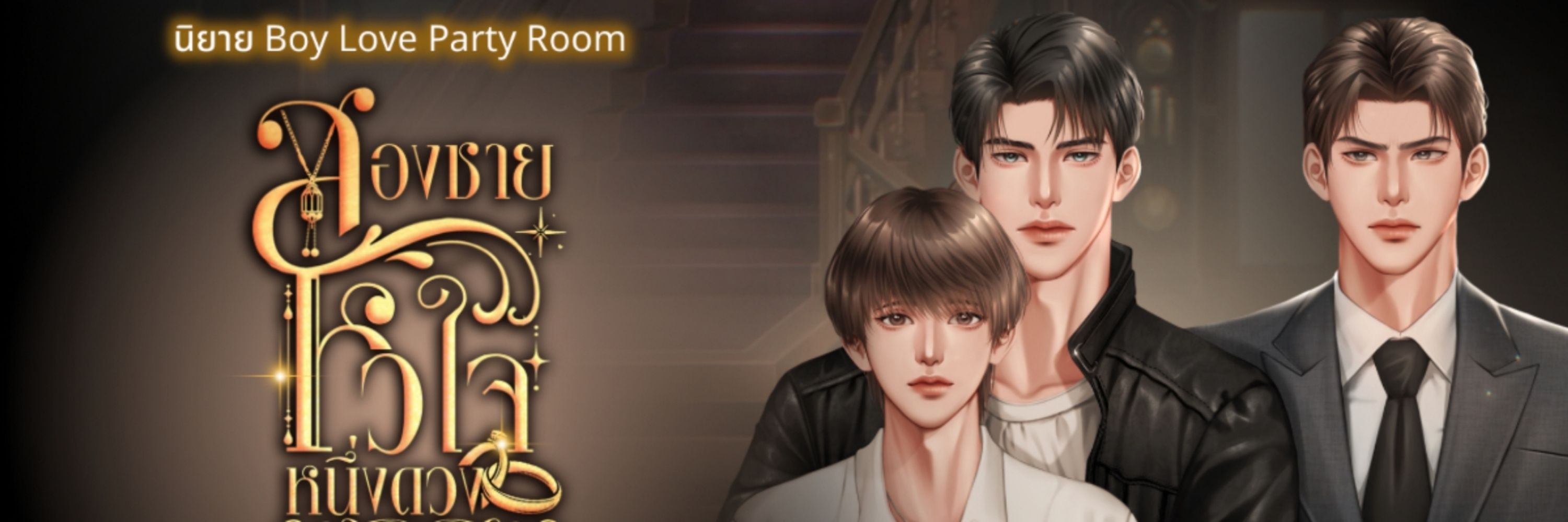 ไรท์ซอ