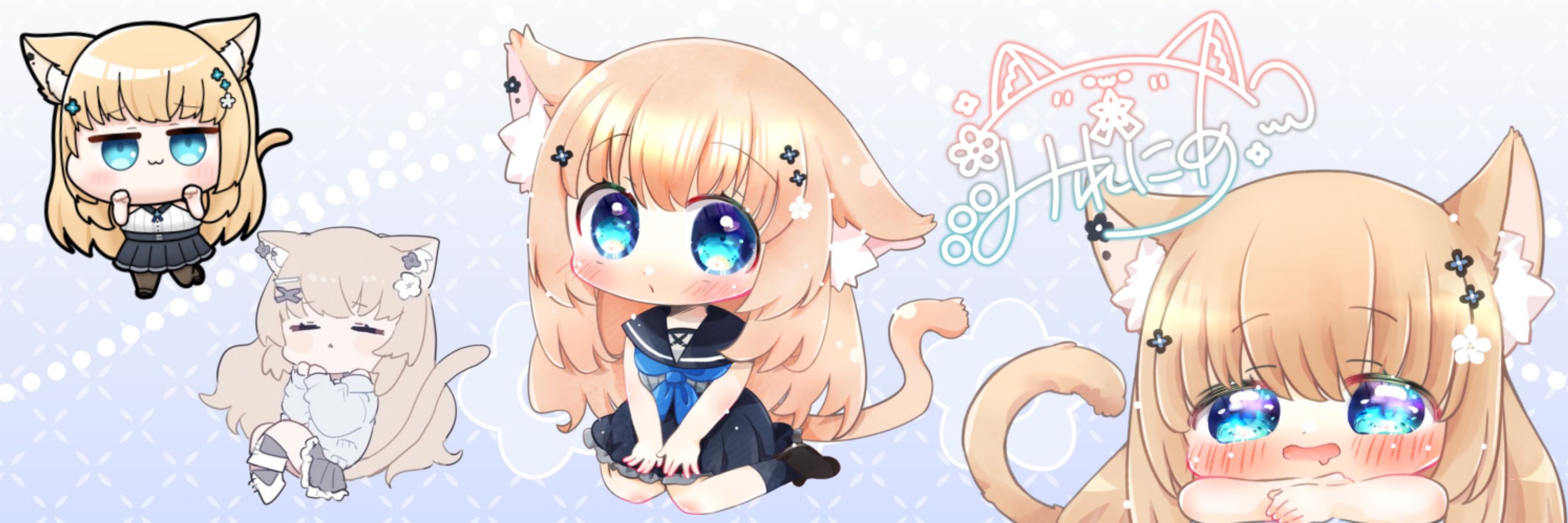 みれちゃ
