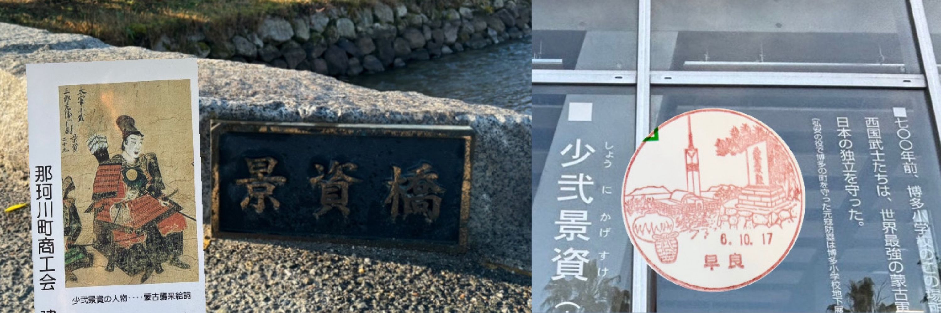 肥前のくま