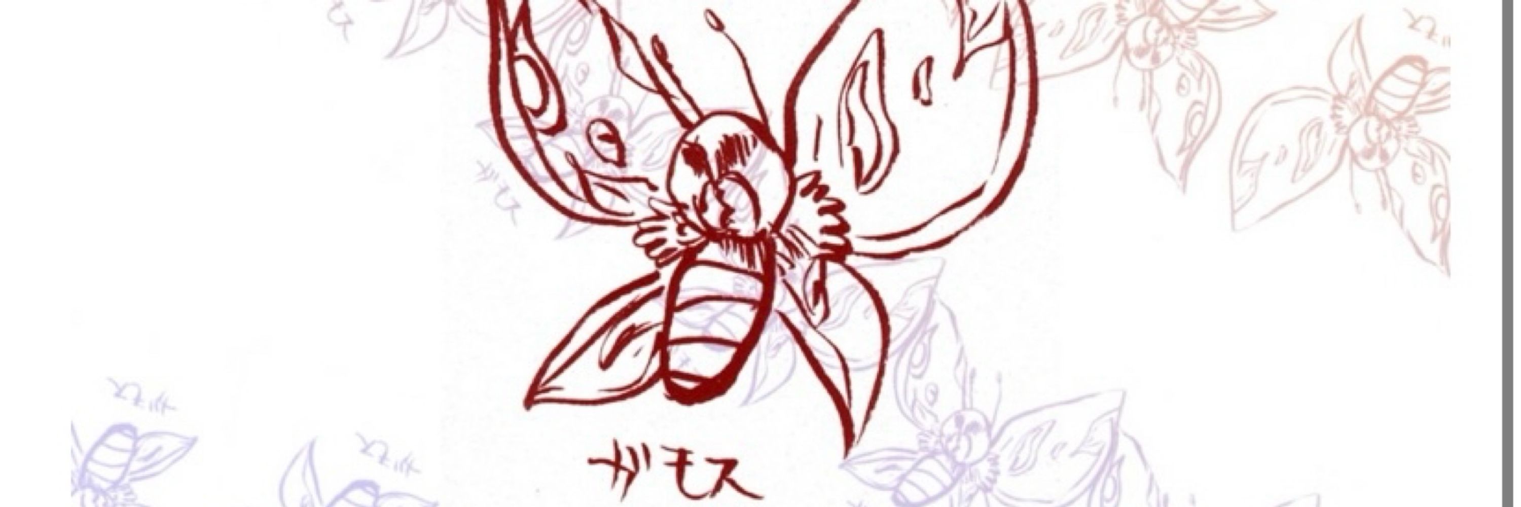 ぼぼ