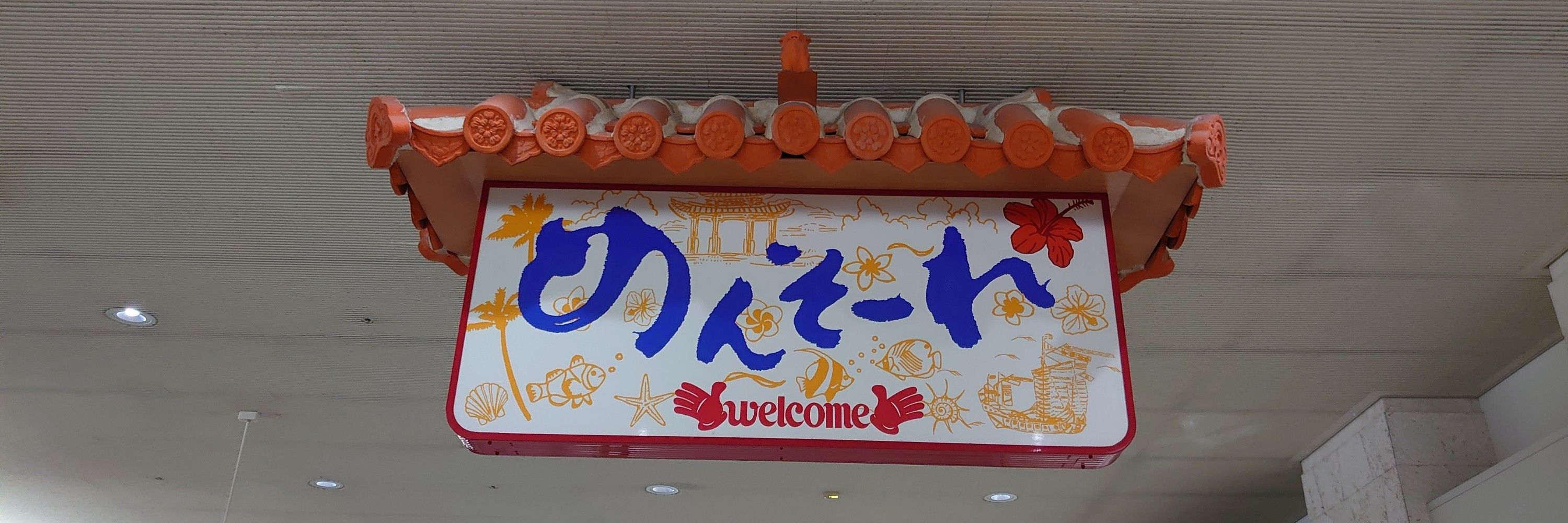 みのやん