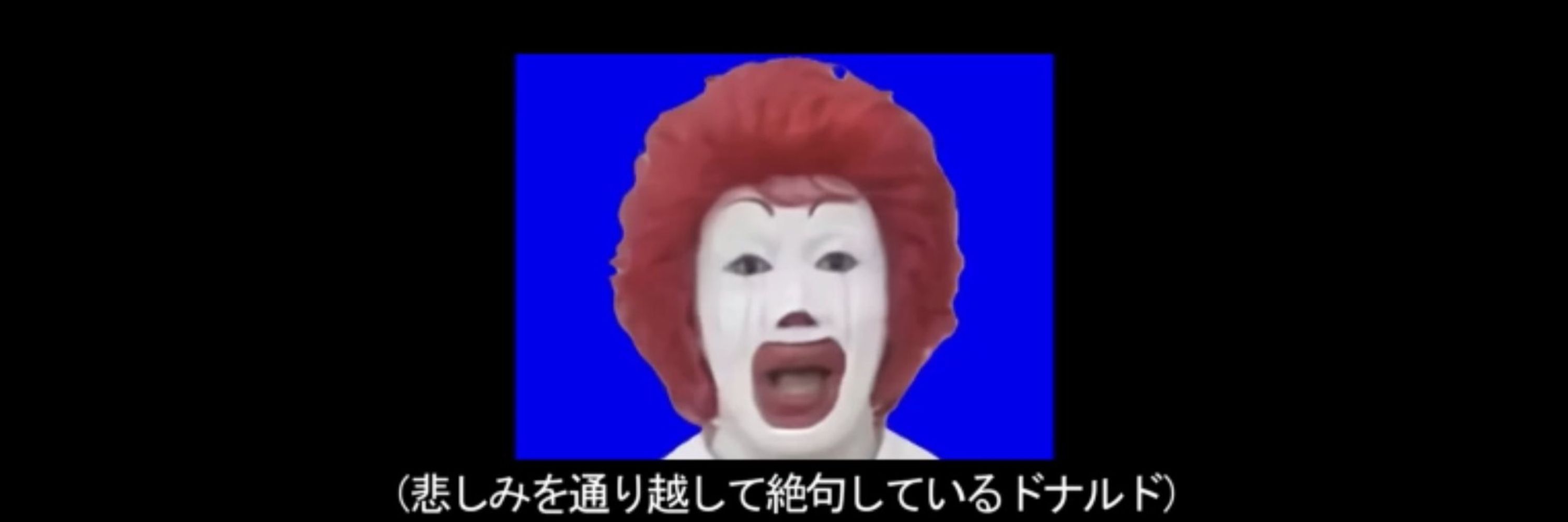 藤田　悉くを滅ぼすネルギガンテ
