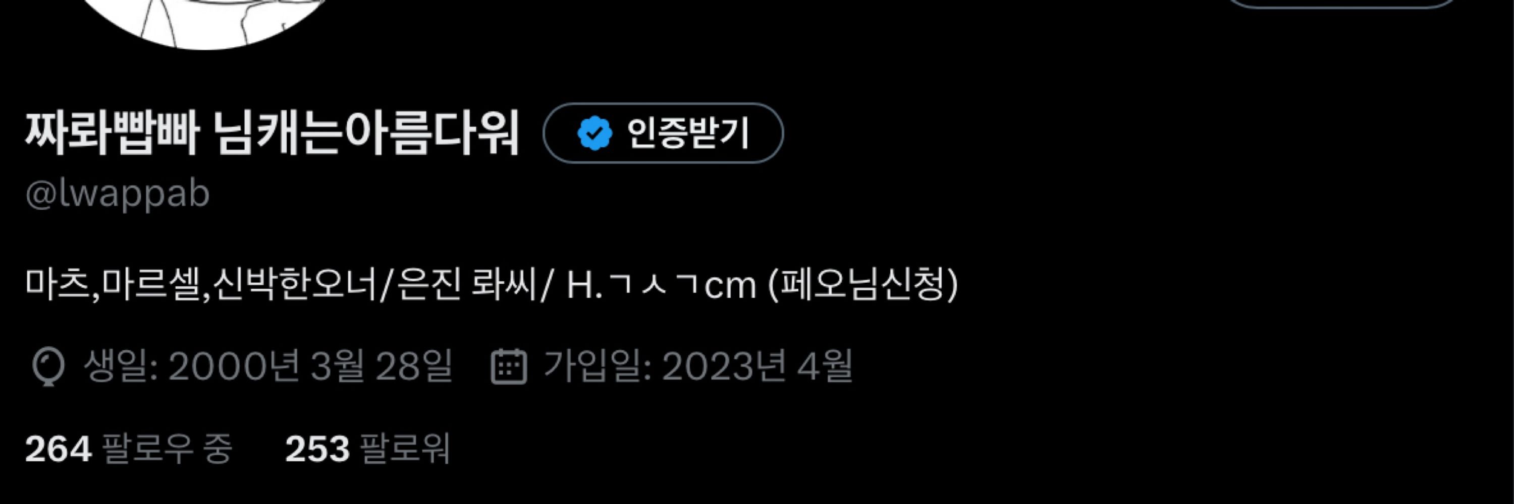 짜롸빱바그대는아름다워