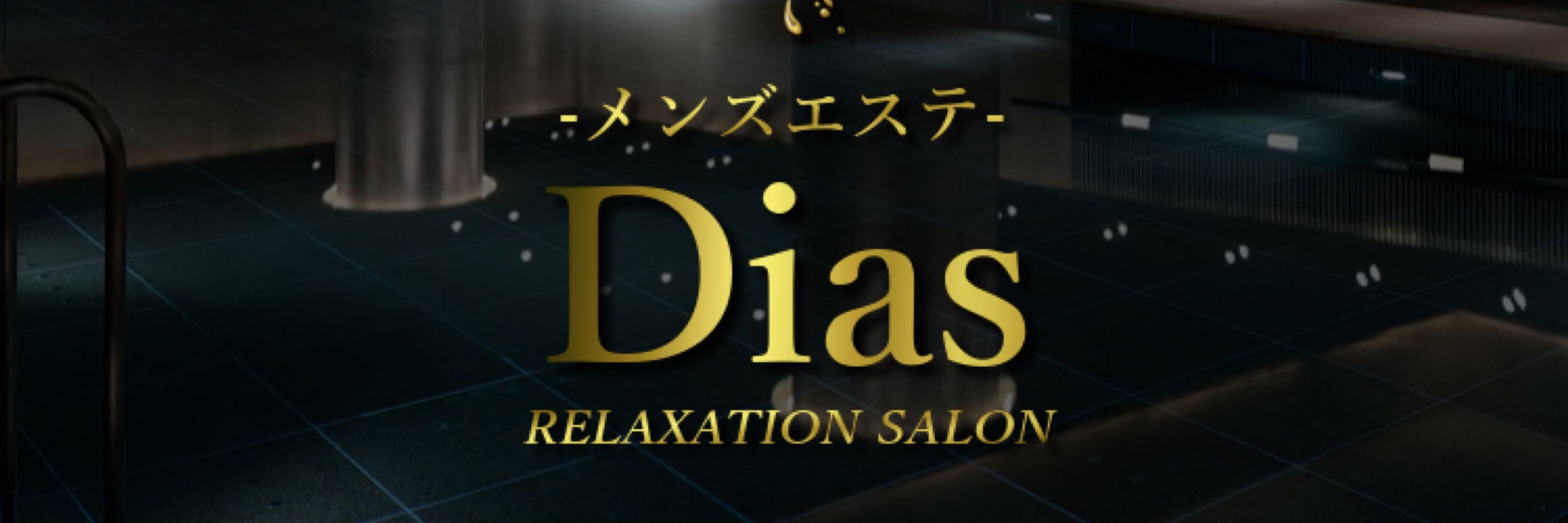 えりか🌸Dias
