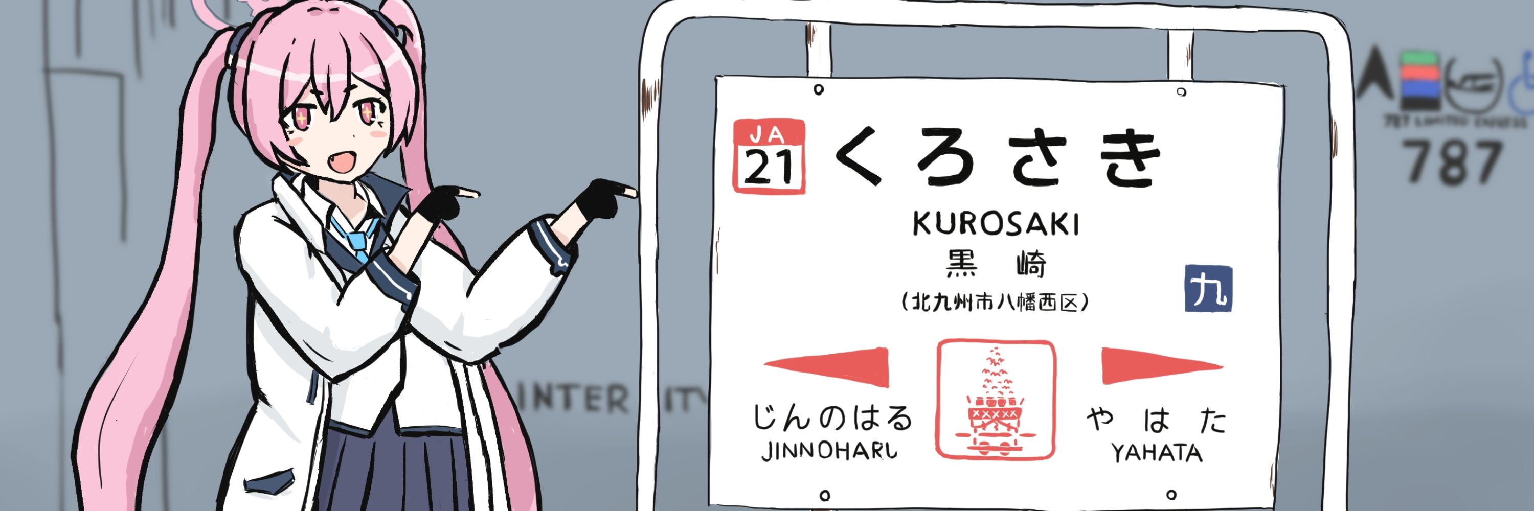まいたけ