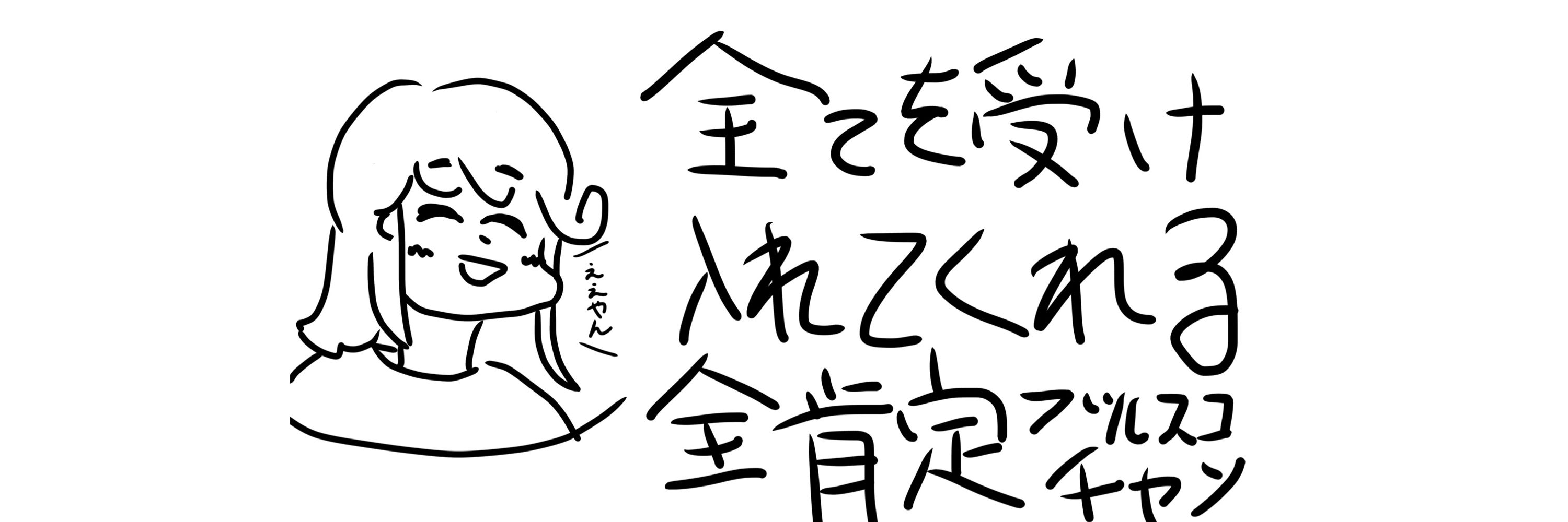 我輩は猫である。名前はまだシステム障害によりサーバーにアクセス出来ません。同じエラーが続く場合インターネット接続または再起動を試