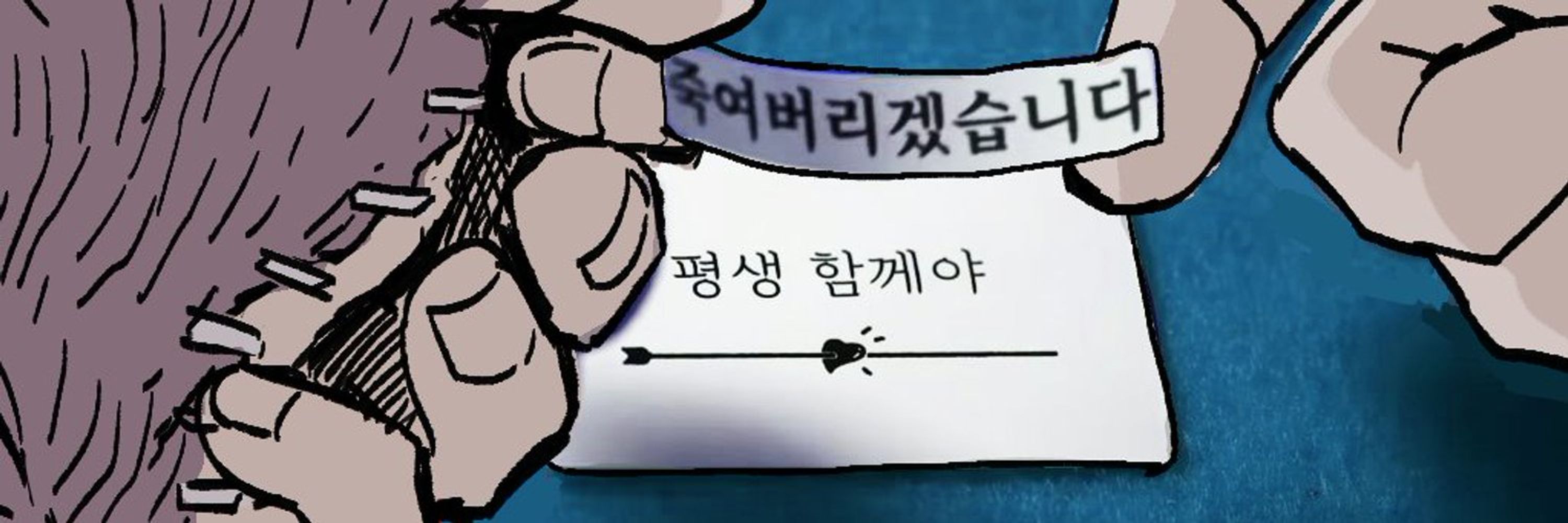 잉곳