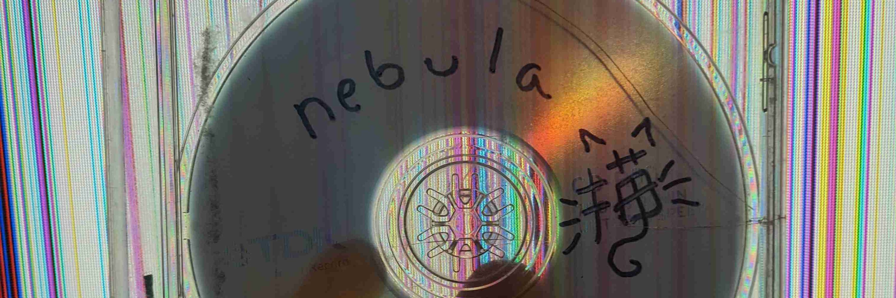 nebula