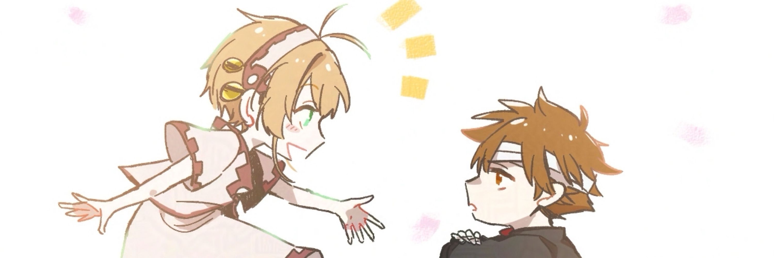 さいま