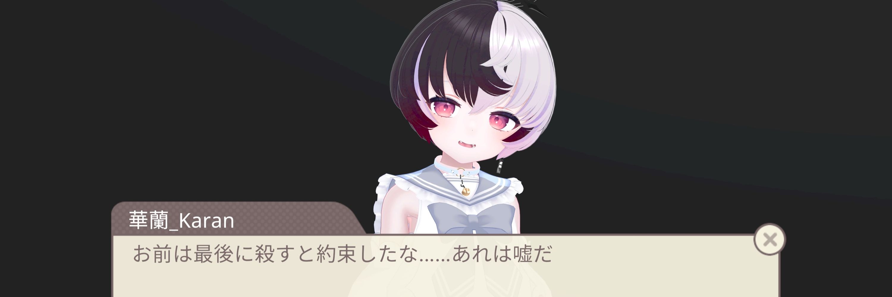 華蘭