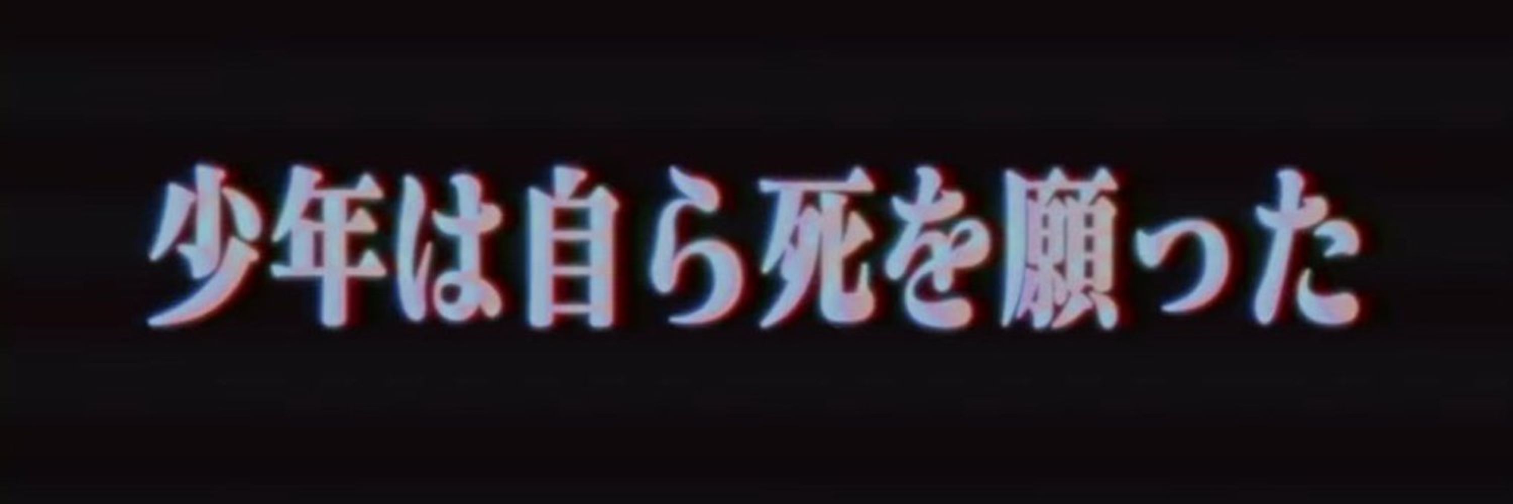 KANENOBU