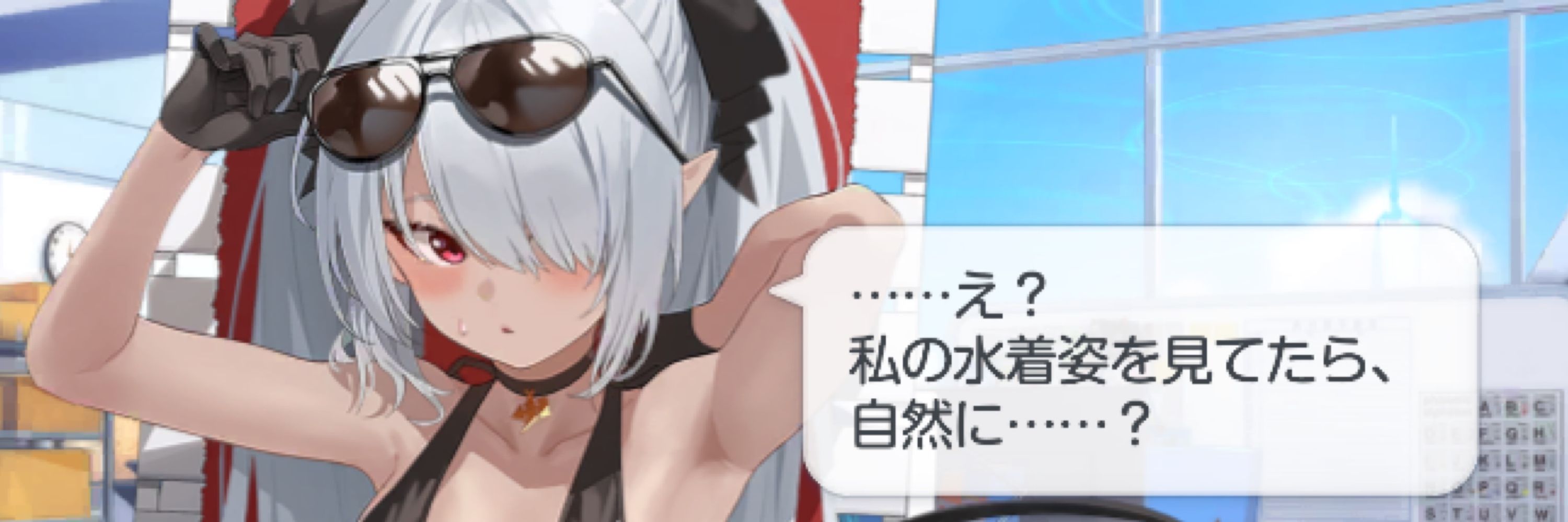 保谷