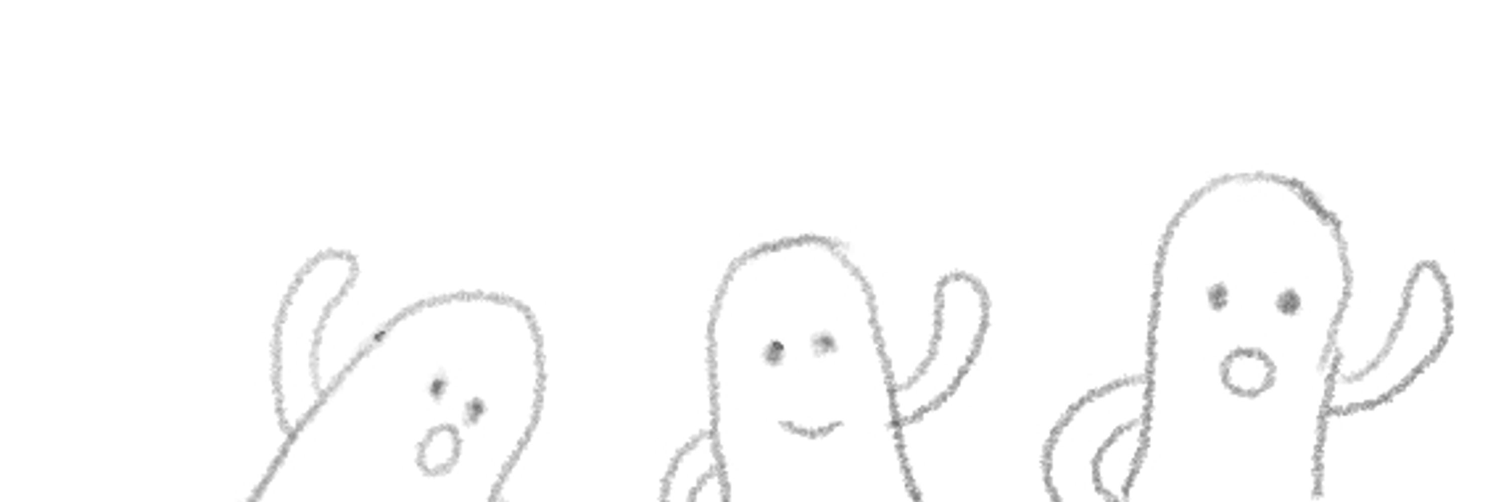 はにわ。