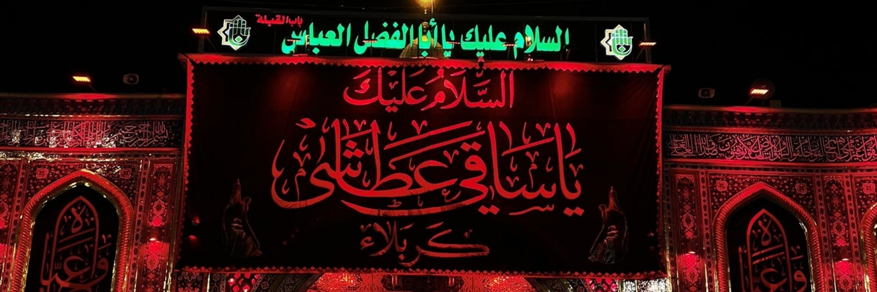 پوریا باران
