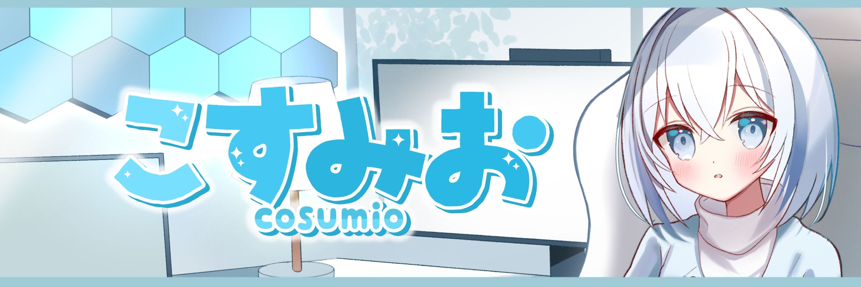 こすみお