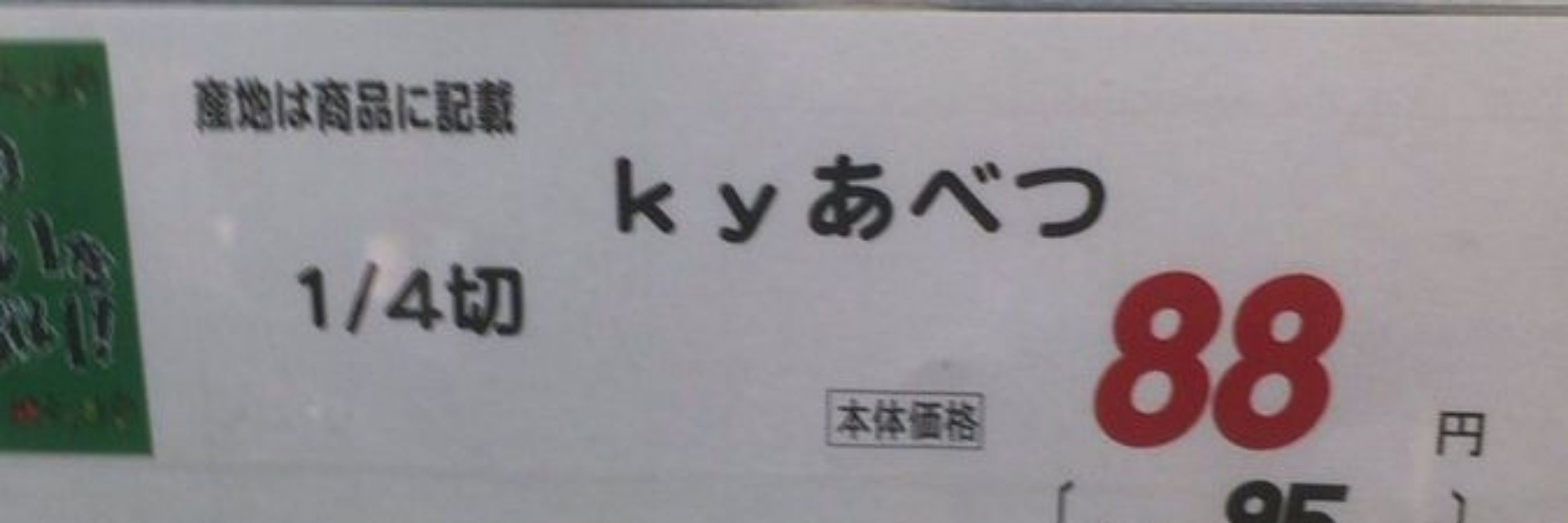 (♛ൠ♛)歪餡掛らー麺