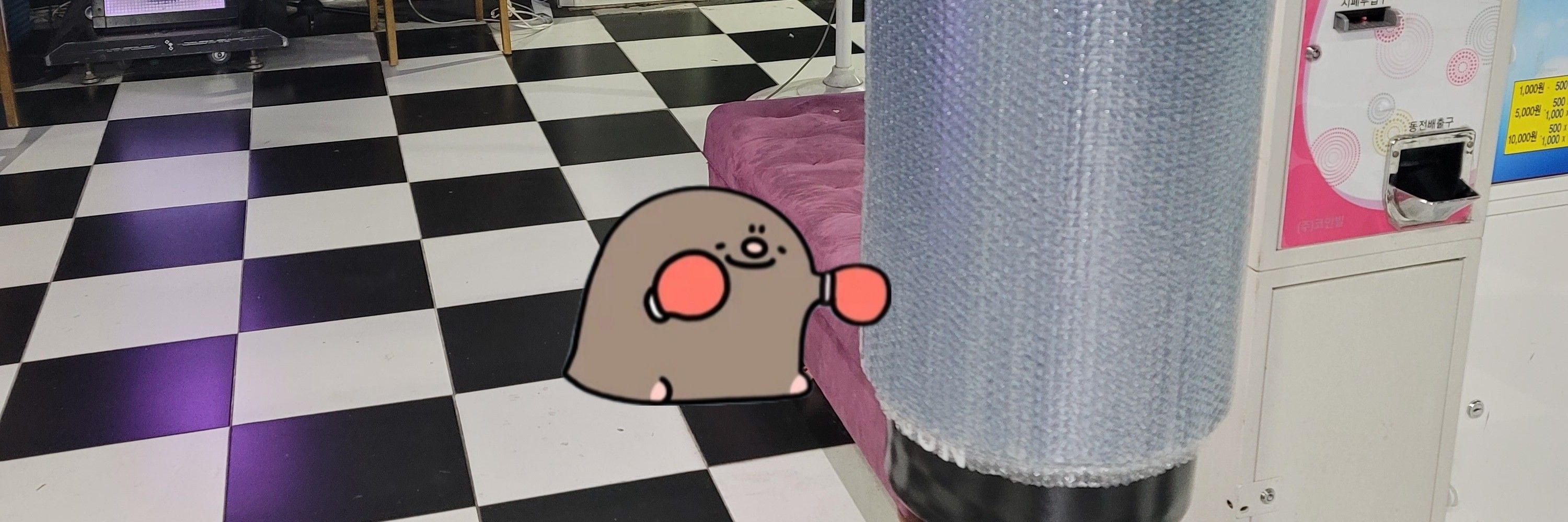 모이에