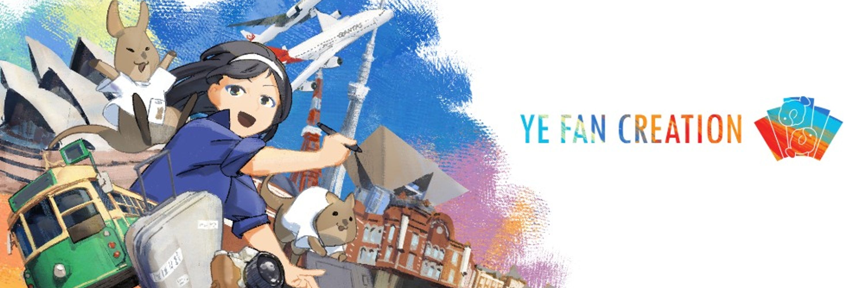 YeFan 葉凡