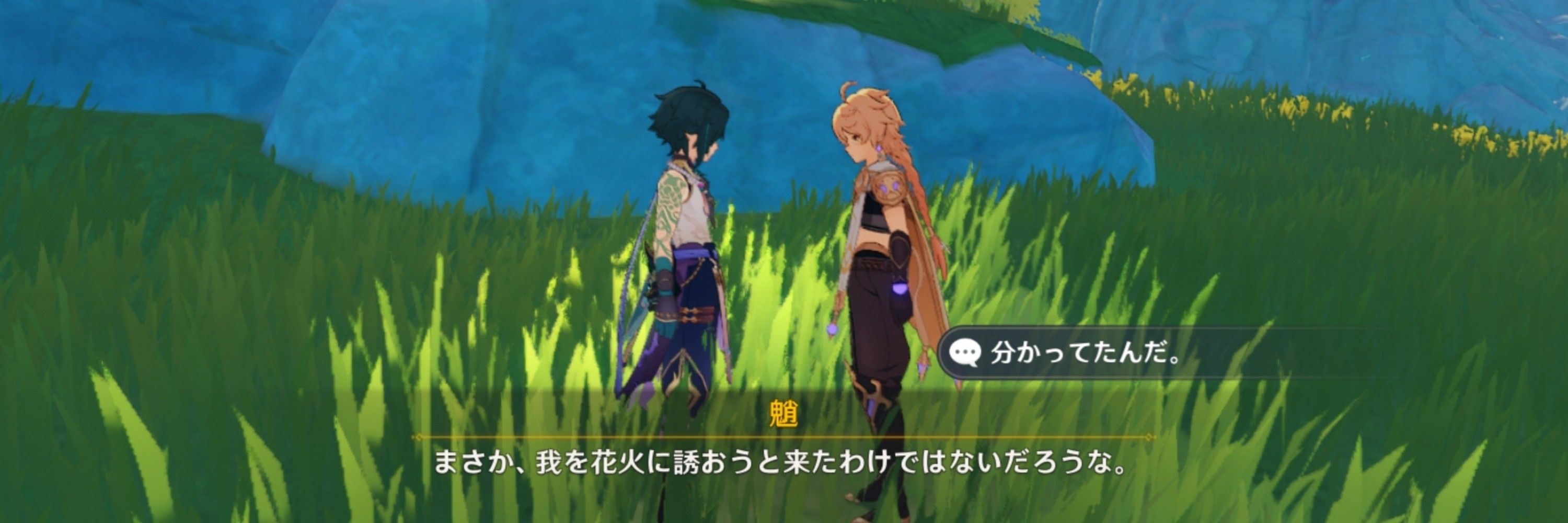 くまさん